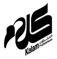 انتشارات کلام