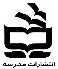 انتشارات مدرسه